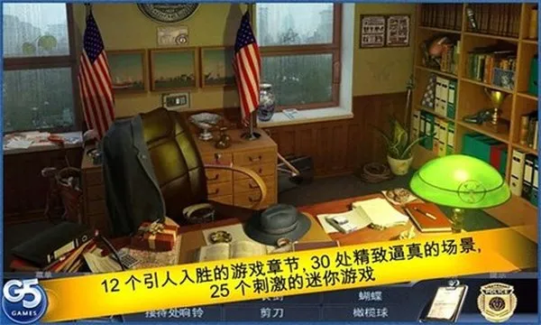 特审组之养育之恩2026安卓版截图3