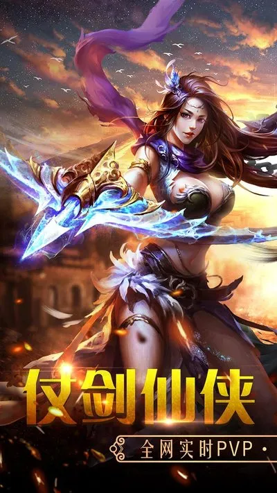 百战天下折扣版手游安卓版截图1