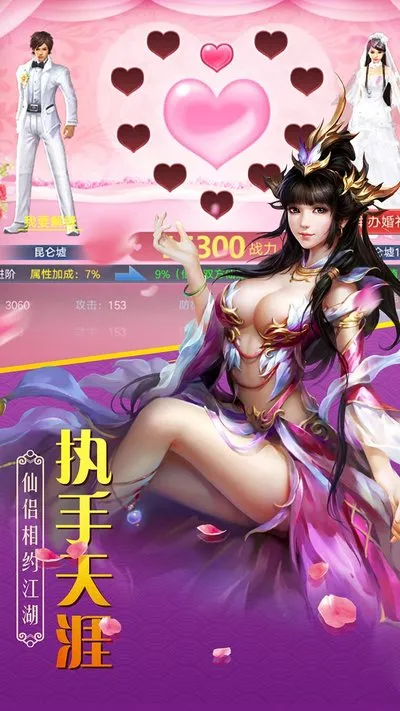 百战天下折扣版手游安卓版截图4