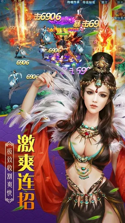 百战天下折扣版手游安卓版截图5