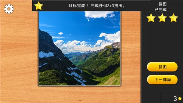 智能辅助工具交互示意 辅助功能演示