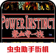 蝰蛇音效