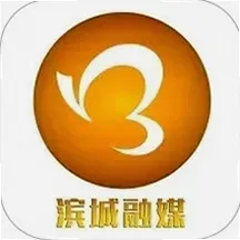 滨城融媒
