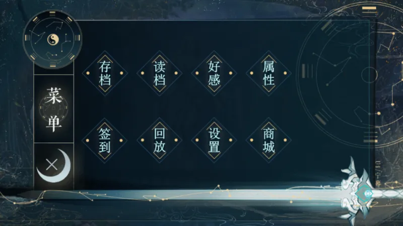 商城界面