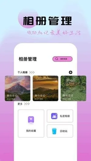 图灵精修