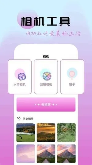 图灵精修软件功能