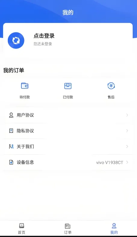 真知数据恢复怎么使用?