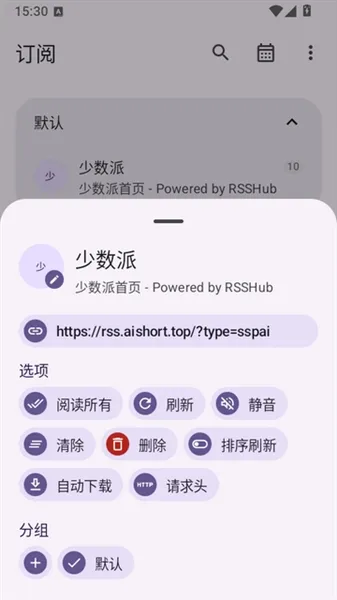 PodAura使用教程
