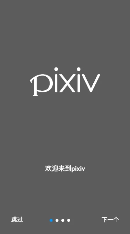 Parfait怎么注册登录