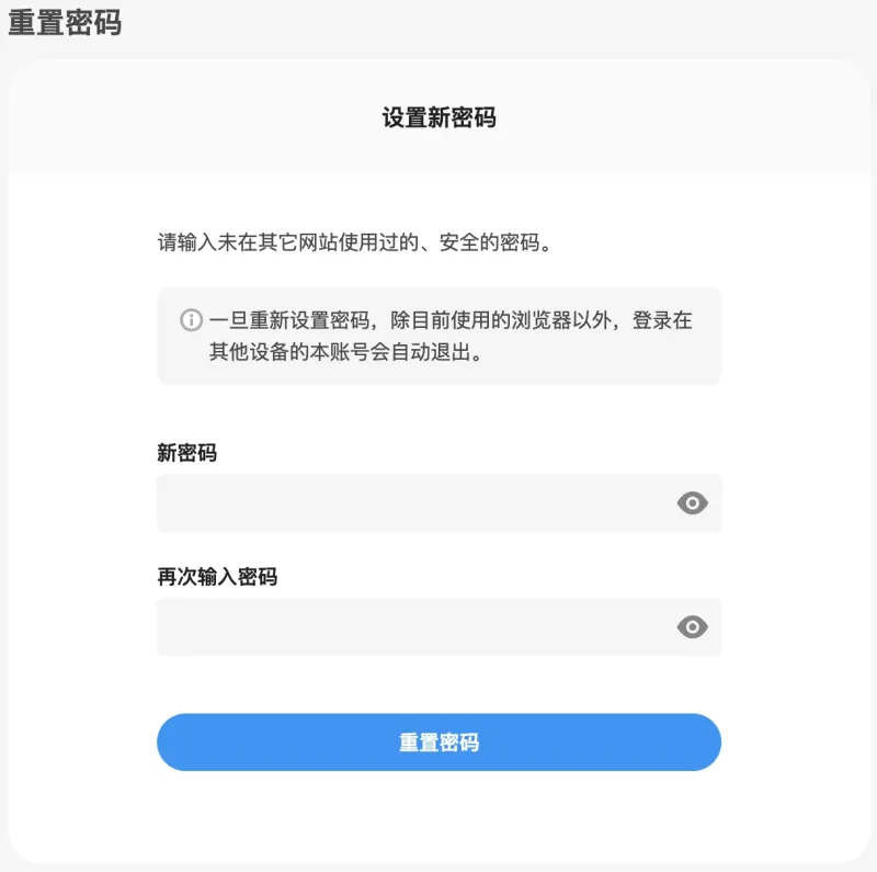 Parfait忘记密码怎么办