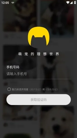 句苗岛使用说明