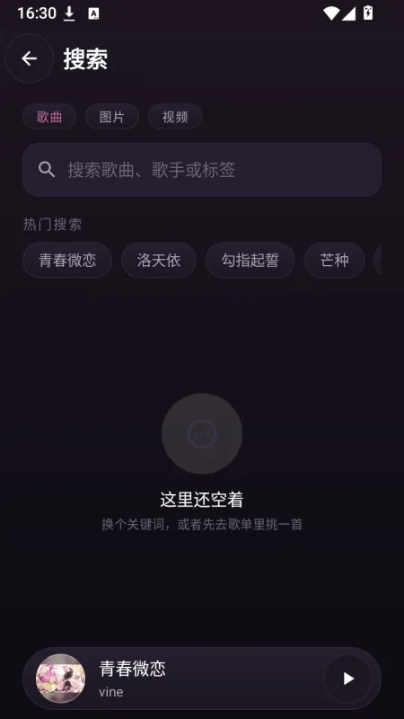 塔菲喵音乐怎么用