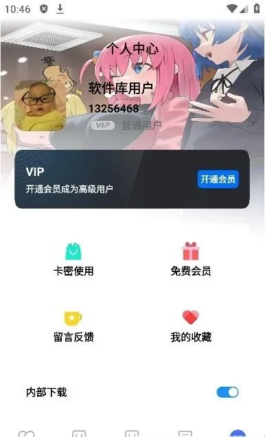 奇妙