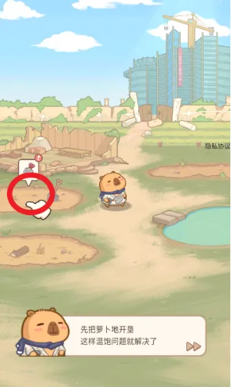游戏怎么玩2