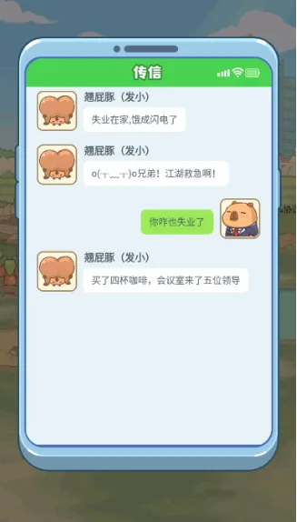 游戏怎么玩3