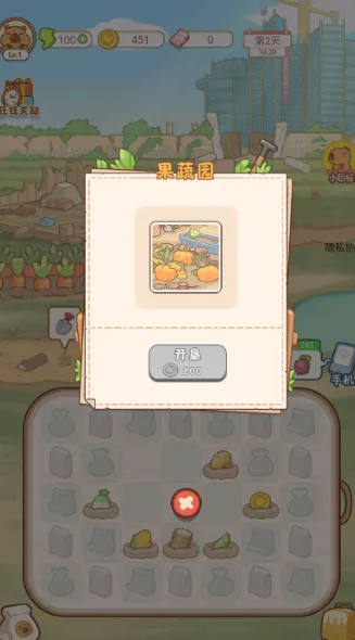 游戏怎么玩5