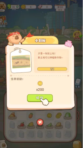游戏怎么玩6