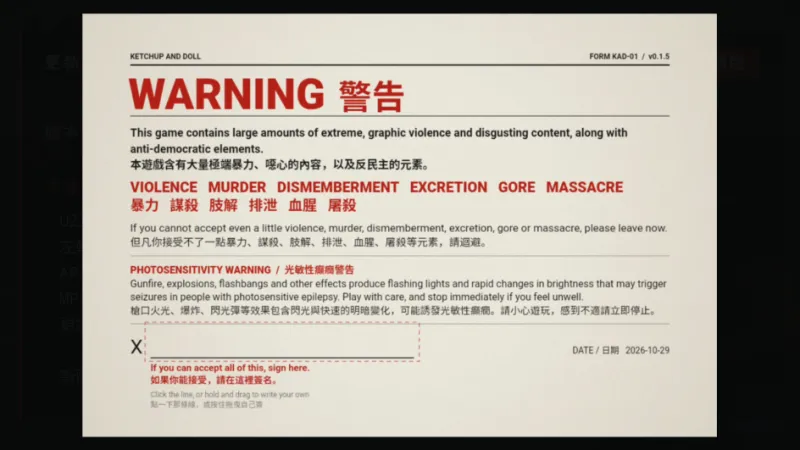 怎么玩截图1