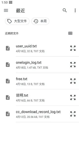 如何导入本地书籍3