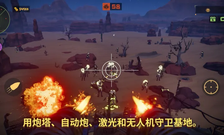 丧尸末世地底全是财挖宝造炮台手机版免费下载截图3
