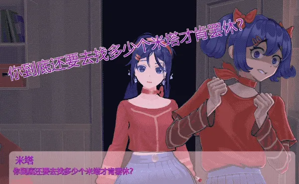 全流程通关攻略14