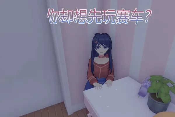 全流程通关攻略15