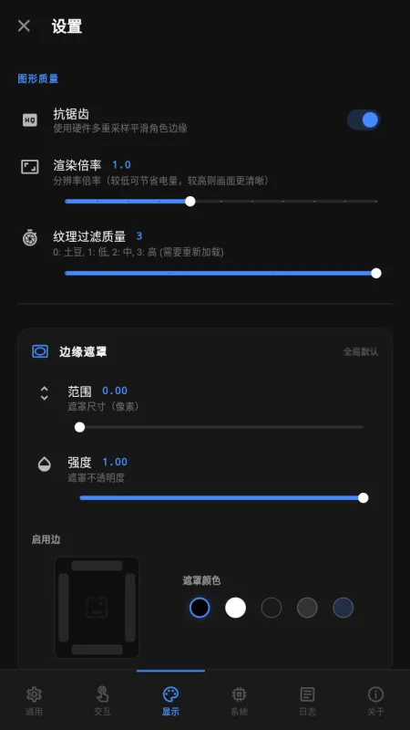 Hoshivetw壁纸图库app下载截图1