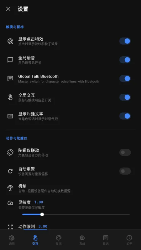 Hoshivetw壁纸图库app下载截图2