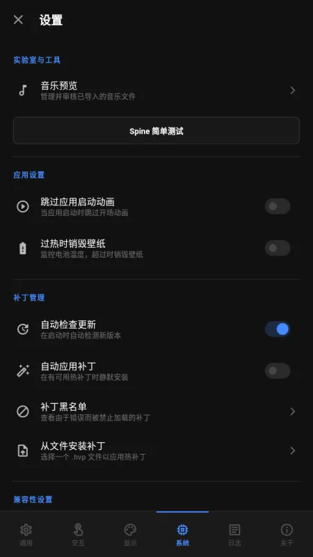 Hoshivetw壁纸图库app下载截图3