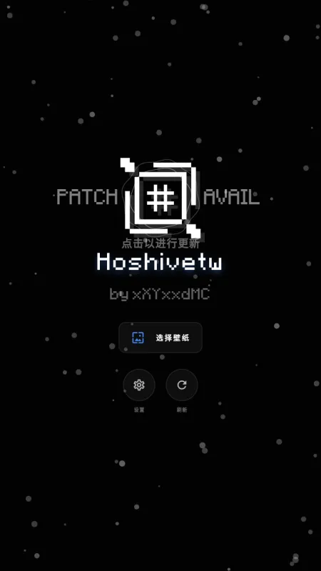 Hoshivetw壁纸图库app下载截图5