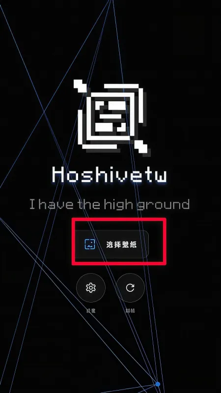 使用教程截图1