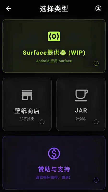 使用教程截图2
