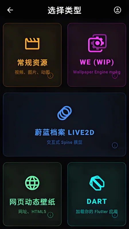 使用教程截图3