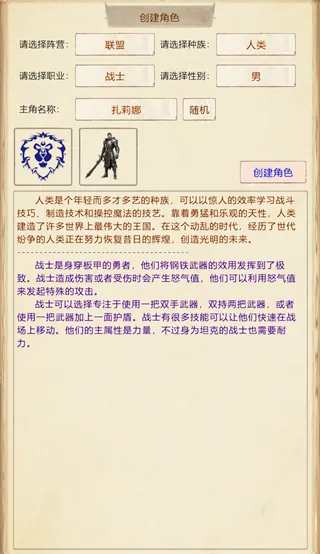 新手攻略1