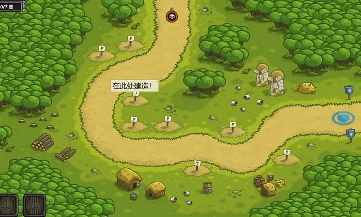 王国保卫战Dove版手机版截图3