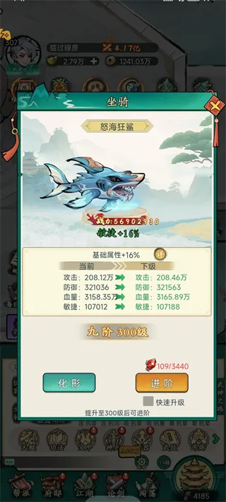 新手攻略2