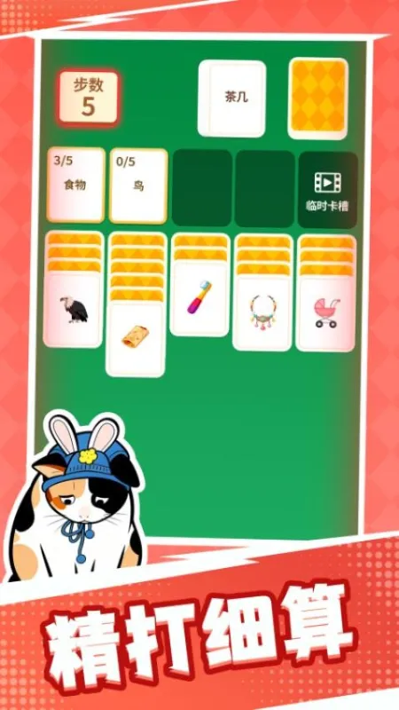 新手进阶指南：从卡牌整理到文字策士2