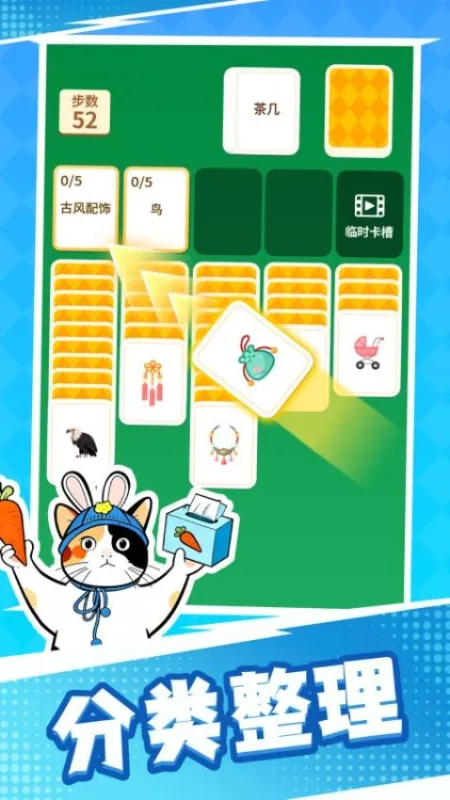 新手进阶指南：从卡牌整理到文字策士1