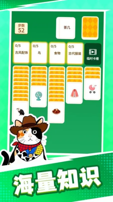 新手进阶指南：从卡牌整理到文字策士4