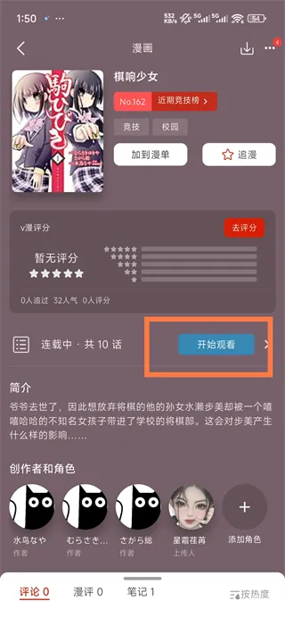 新手指南2
