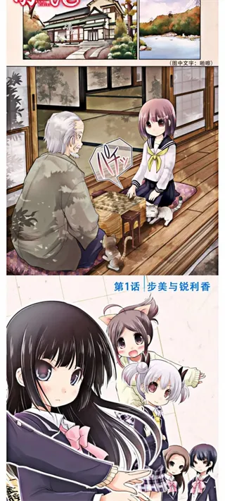 新手指南3