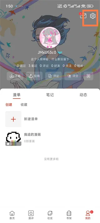 新手指南4