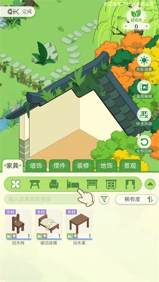 新手攻略6