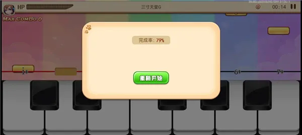 📱 零门槛上手指南:6步开启你的首场演出6 📱 零门槛上手指南:6步开启你的首场演出6