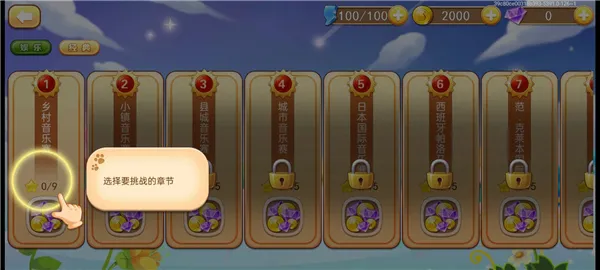 📱 零门槛上手指南:6步开启你的首场演出2 📱 零门槛上手指南:6步开启你的首场演出2