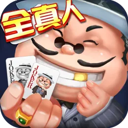 棋牌