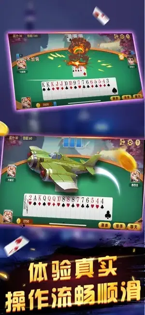 原汁原味的上海规则与沉浸式声画系统