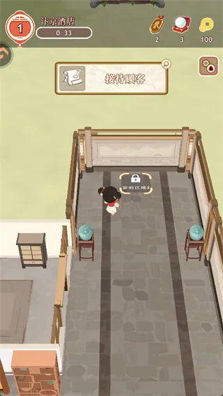 新手掌柜速成指南:3步稳住经营基本盘1 新手掌柜速成指南:3步稳住经营基本盘1