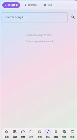 DIY Sandbox手机 DIY Sandbox手机