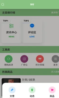 我的世界云盒 我的世界云盒
